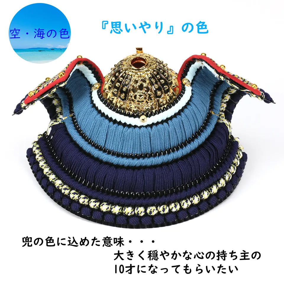 兜の写真